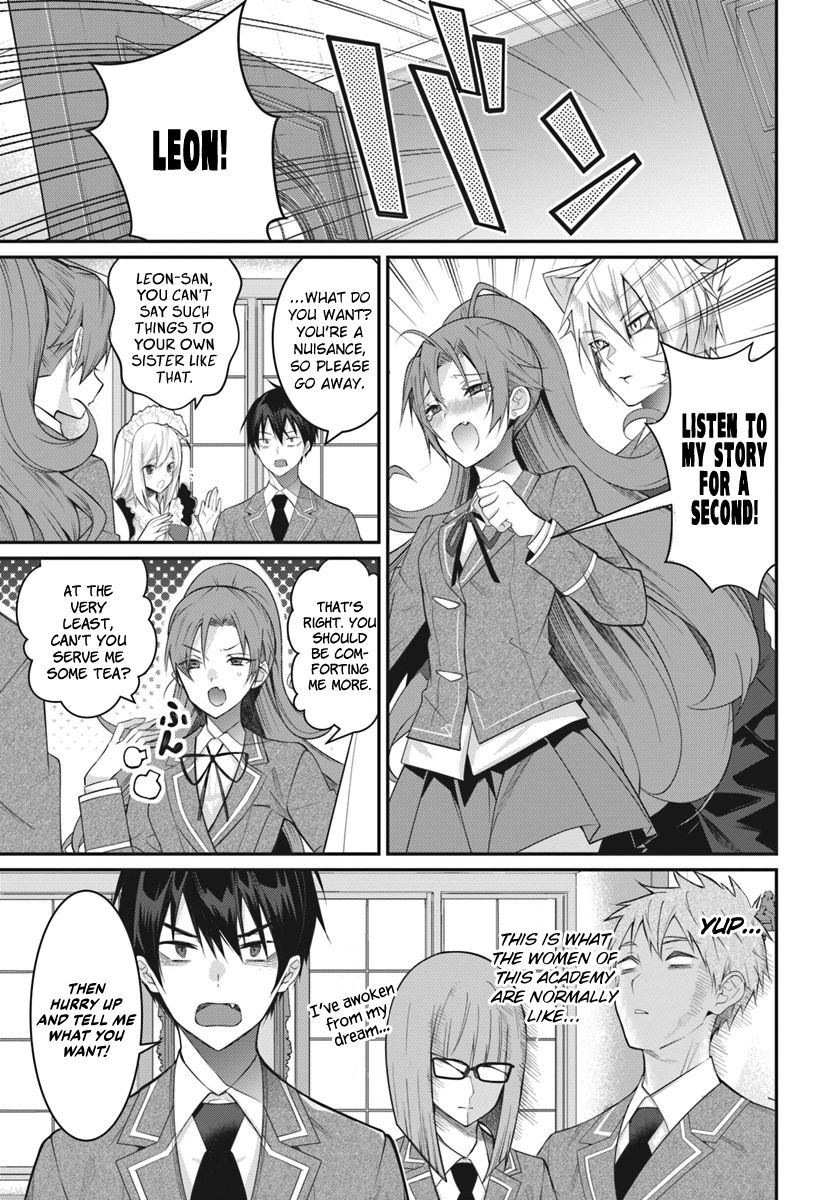 Trapped in a Dating Sim, Chapter 15 image 08